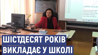 Шістдесят років у професії: заслужена вчителька України з Краматорська