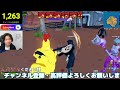 すぐ参加可能fortniteライブ配信中初見さん大歓迎 『初見さん来たら、うれしくてさけぶぞ！』 fortnite 参加型 フォートナイトライブ配信中 カスタムマッチ クリエイティブ