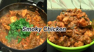 Smoky Chicken | Smoked Chicken
