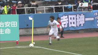 仲間　隼斗選手ノミネートゴール！