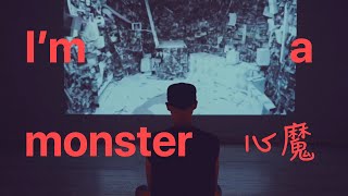 The Monster Inside Us - 心魔 - Cinematic | Sony A6700 | DaVinci Resolve | Film emulation | 原創小影片