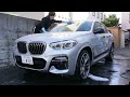 【カスタム紹介有】愛車bmwx4を洗車しながら2023年の振り返りと2024年の抱負を話す