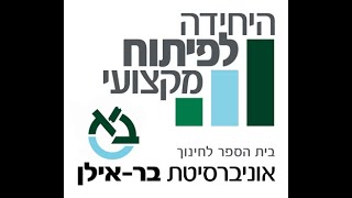 תמיר לאון כנס מאמנים:  פיתוח כישורים חברתיים 30/5/21