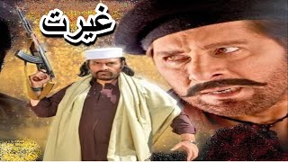 PASHTO NEW MOVIE _ GHAYRAAT _ ARBAZ KHAN AJAB GUL BABRAK SHAH FULL HD PASHTO FILM 4K, JK CINEMA PRO