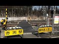 【こんな所に新幹線】田沢湖線を全駅訪問 2