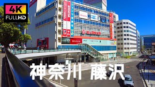 【4K】神奈川 藤沢駅北口周辺を散歩 | Take a walk around the north exit of Fujisawa Station. (Oct. 2021)