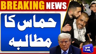 Middle East Conflict | Latest Update | Dunya News