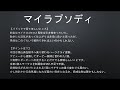 【注目馬を語る 1】2020日本ダービー！福永騎手はダービーを一度勝っているだけに少しは気楽に？