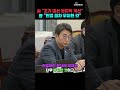 尹 내란죄 철회 두고 여야 공방 티조clip shorts