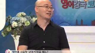 대한민국 영어중심 Talk N Issue - 영어강국 코리아 125회_#005