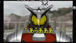 (コメ付き)【PS2】仮面ライダーカブト　天道総司カブトハイパーフォームセリフ集