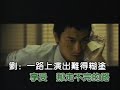 中文 mv 无间道_무간도 刘德华_劉德華_유덕화_andy lau_梁朝伟_梁朝偉_양조위_tony leung 无间道 ost_무간도 ost 2002年