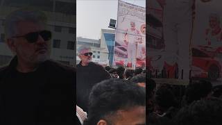 vidaamuyarchi first day first show | Ajith movie  vidaamuyarchi | fan celebration in vidaamuyarchi