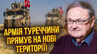 👊КРУТІХІН: Терміново! ТУРЕЧЧИНА ВСТУПАЄ У ВІЙНУ. Трамп ЗРОБИВ НЕПОПРАВНУ ПОМИЛКУ. Жахливі наслідки