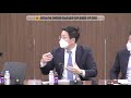 코로나19 확산 지속에 따른 청소년시설의 효율적 운영방안 모색 토론회 22.01.14