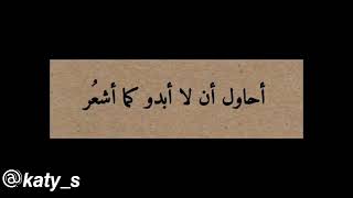 اقتباسات كتابية حزينة💔🥺/عبارات راقت لي/اقتباسات حزينة/عبارات حب/عبارات تحفيزية للطب#خواطر#اقتباسات🌿🧸