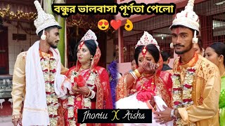 বন্ধুর ভালবাসা পূর্ণতা পেলো | Jhontu & Aisha | Wedding Vlog |  Bengali Vlog 😍