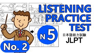 【#2】JLPT N5 LISTENING PRACTICE TEST