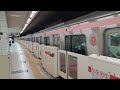 東急東横線5050系5172f各駅停車石神井公園行き田園調布駅発車 2024 5 5