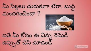 నవ గ్రహ దోషాలు \u0026 రెమెడీస్  (Navagraha Doshalu \u0026 Remedies)