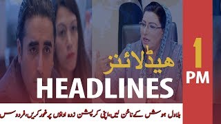 ARY News Headlines | Firdous Ashiq Awan lashes out at Bilawal Bhutto Zardari | 1 PM | 19 Oct 2019