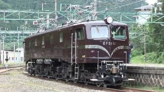 お召列車専用 EF58形電気機関車　61号機（通称 ロクイチ ）そのﾃﾞﾃｨｰﾙを見てみましょう。⑦　JR上越線 水上駅にて 2006年9月16日HDV 889