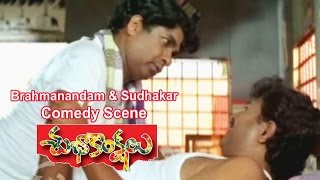Subhakankshalu Telugu Movie | Brahmanandam & Sudhakar Comedy Scene | Jagapati Babu | ETV Cinema