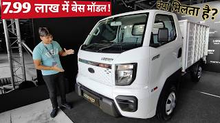 2024 Mahindra Veero Base Model V2- सेफ्टी भी और किफायत भी सिर्फ 7.99 लाख में! - Tata Intra Rival