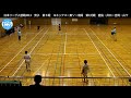 すごプレソフトテニス　日本リーグ入替戦2013　男子　第５戦　ヨネックスー東ソー南陽１　鹿島・井口ー吉岡・山下