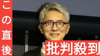 松重豊　「孤独のグルメ」放送前に登場店を再訪「オンエアされたら2度と行けない店いっぱい」