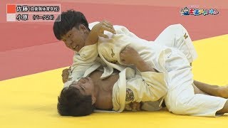 【男子81kg級決勝】平成30年度講道館杯全日本柔道体重別選手権大会【柔道チャンネル】