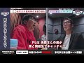 【高校野球】上宮時代の記憶 pl学園は「プロみたいに強かった」