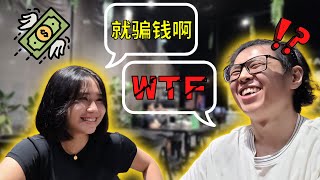 【我看你教到很轻松嘞】凭什么健身教练配套可以卖这么贵！？