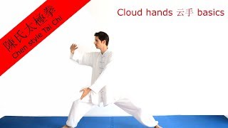 Tai Chi Chen Cloud hands basics