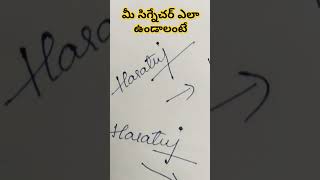 💯మీ సిగ్నేచర్ ఎలా ఉండాలంటే #astrology #machiraju #remedies #ytshorts #trending #viralshort #shorts