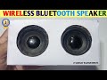 ‼️ HOW TO MAKE WIRELESS BLUTOOTH 🔊🔊 BLUETOOTH SPEAKER AT HOME ‼️ TOP NEW SCIENCE PROJECT IN HINDI ||
