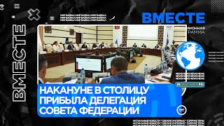 Насущные проблемы Бурятии на контроле у федерального центра