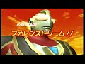 ウルトラマンガイアvsウルトラマンダイナ ultraman gaia vs ultraman dyna 大怪獣バトルウルトラコロシアム ウルトラマンfe3 ultraman シンウルトラマン