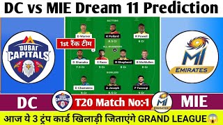 DC vs MIE Dream 11 Prediction| DC vs MIE Dream 11 Team| Dubai vs MI Emirates Team Comparison|