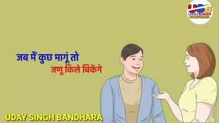 Haryanavi Status~हरियाणवी स्टेटस |Masoom Sharma | Ak Jatti | Whatsapp Status Uday singh Bandhara