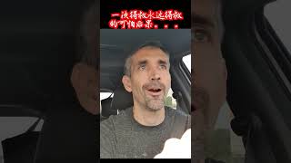 为什么纠正？为什么非要批评别人的神学呢？一次得救永远得救的错误导致。。。