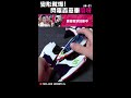 【微開箱】變形就爆！閃電霹靂車 an 21 凰呀 megahouse hi spec｜mr.joe hobby.tv shorts