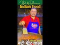 ADNAAN07 ROASTED MUTTON | BMW-Bunty Meat Wala | 299 Rs Only  #Shorts #youtubeshorts #viral #adnaan07