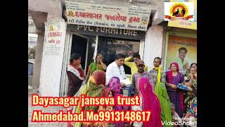 Dayasagar janseva trust