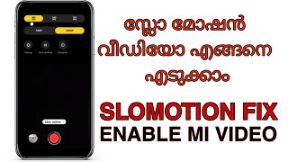 സ്ലോ മോഷൻ വീഡിയോ എങ്ങനെ എടുക്കാം problem solved in Poco f1 #CHETTAYEES_TECH