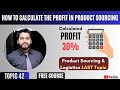 How to calculate the profit | Product Sourcing & Logistics | Topic 42 | Amazon Virtual Assistant |