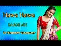 Hawa Hawa Dj | 2024 New Dholaki Mix | Dj Biswajit Harirhhat