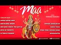 माँ maa.... bhetein by narendra chanchal i full audio song juke box