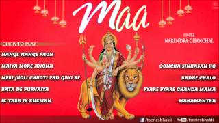 माँ Maa.... Bhetein By Narendra Chanchal I Full Audio Song Juke Box