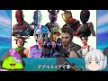 フォートナイトとスプラトゥーンの共通点まとめ解説【fortnite ゆっくり解説 スプラトゥーン３】